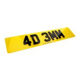 4D 3MM Number Plates